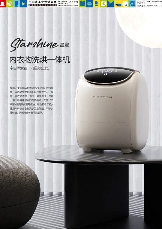 微信截图_20240724172653.png