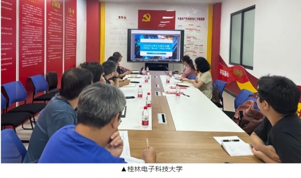 微信截图_20241022100551.png