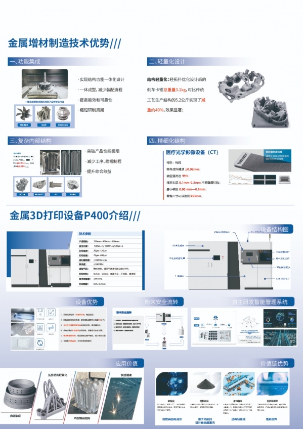 特等奖_画板 1.jpg