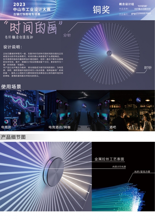 铜 拷贝 3.jpg