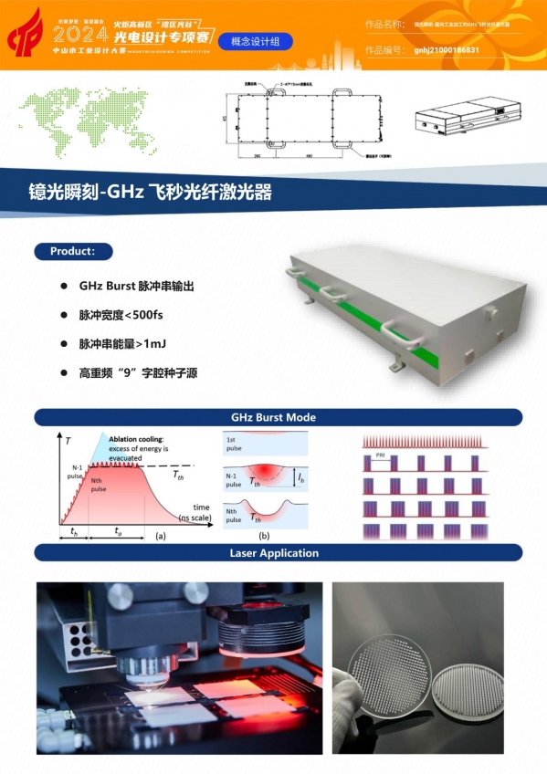 微信图片_20250806150903.jpg