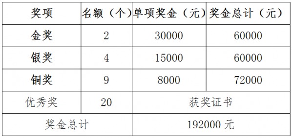 微信图片_20250814161349.png