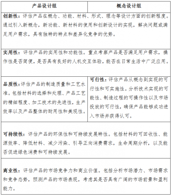 微信图片_20250814162005.png