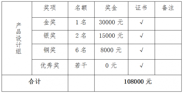 微信图片_20250814162010.png