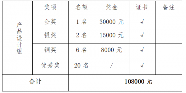 微信图片_2025-08-22_150044_662.png